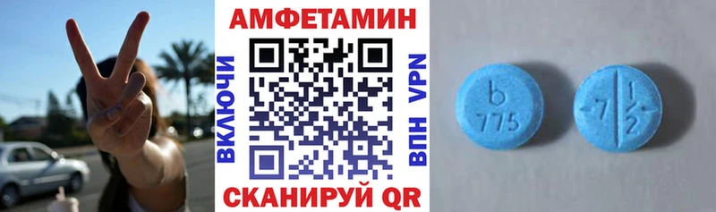 хочу наркоту Улан-Удэ Амфетамин Розовый