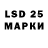 Лсд 25 экстази ecstasy TheAlex Play