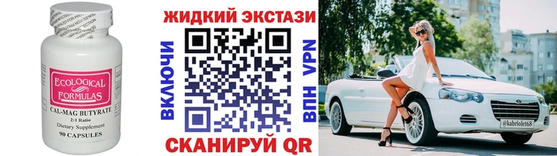 Бутират оксана  сколько стоит  Улан-Удэ 