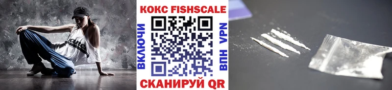 закладки  Улан-Удэ  КОКАИН Колумбийский 