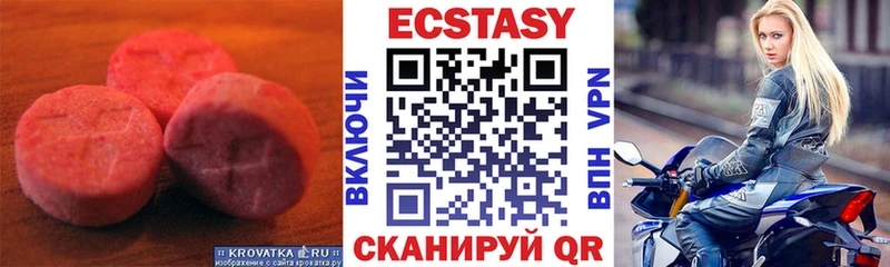 KRAKEN онион  Улан-Удэ  Экстази Дубай 