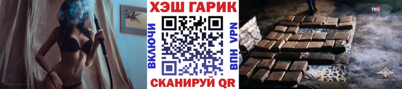 даркнет сайт  МЕГА как зайти  Гашиш ice o lator  Улан-Удэ 