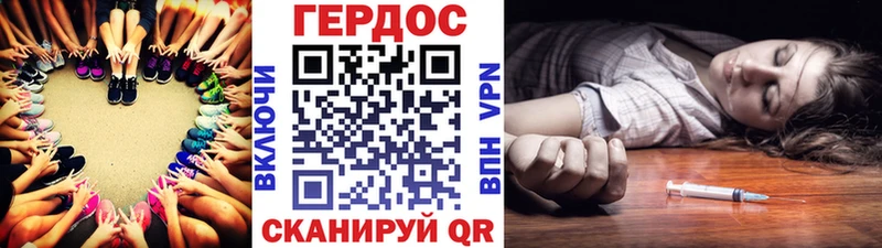 mega ТОР Улан-Удэ ГЕРОИН герыч цена