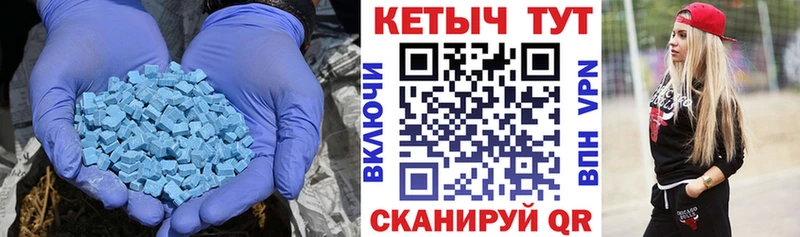 КЕТАМИН VHQ  сайты даркнета телеграм  Улан-Удэ 