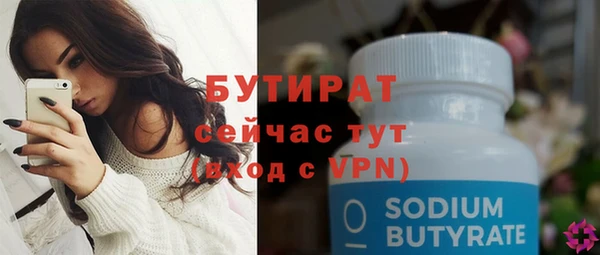 a pvp Белокуриха