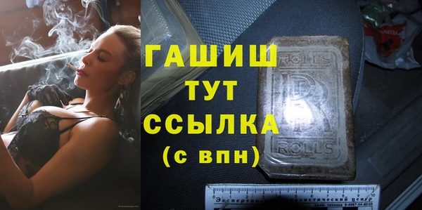 ешки Белоозёрский