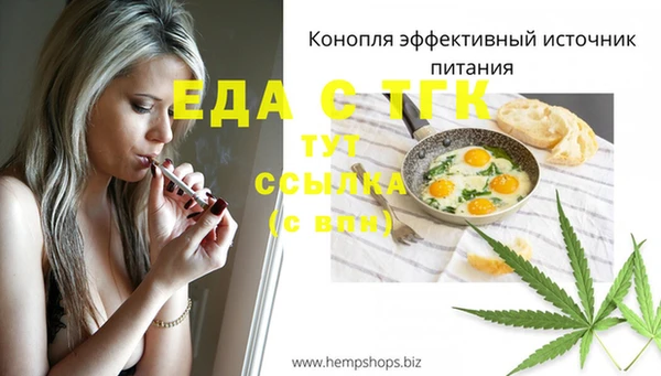 ешки Белоозёрский