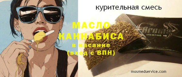 тгк Костерёво