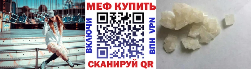 Мефедрон VHQ  Улан-Удэ 