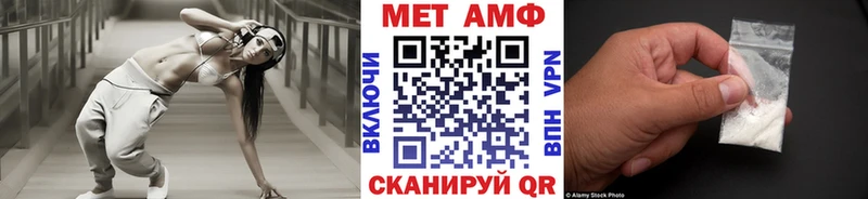 Первитин мет  Улан-Удэ 