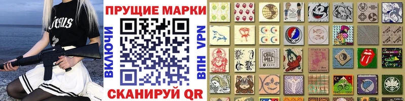 Марки N-bome 1,8мг  MEGA ссылки  Улан-Удэ 