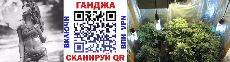 OMG ссылка  продажа наркотиков  Улан-Удэ  Конопля White Widow 